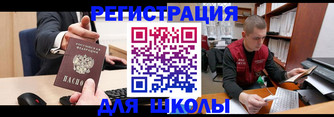 найти адрес прописки в Волжском