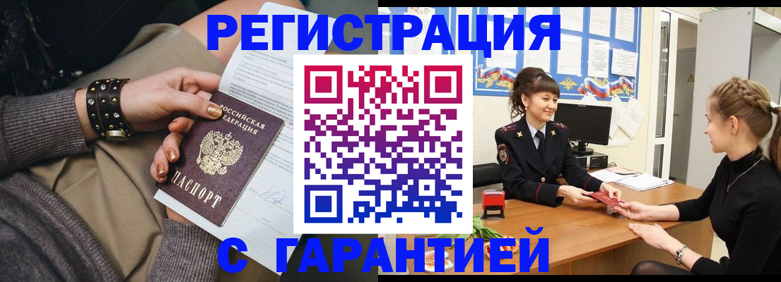 форма 3 в Волжском